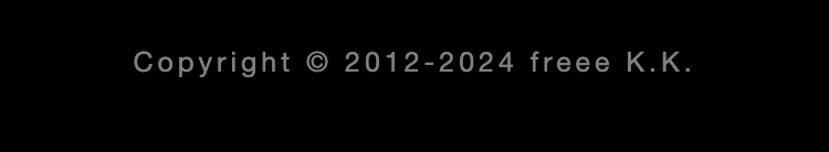 Copyright © 2012-2024 freee K.K.