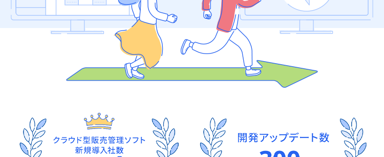 リアルタイム経営へ
正確な粗利を把握し
次の打ち手を