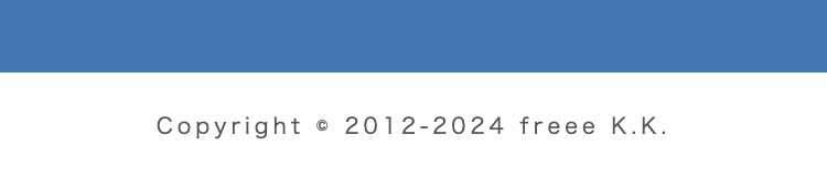 Copyright © 2012-2024 freee K.K.
