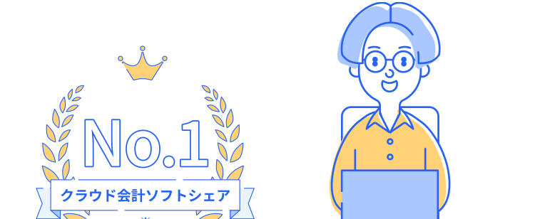freee 工数管理で
工数実績の見える化