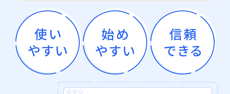 freee工数管理で
日々の入力作業を
驚くほどかんたんに