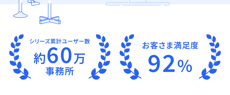 freee工数管理で
日々の入力作業を
驚くほどかんたんに
