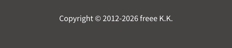 Copyright © 2012-2026 freee K.K.